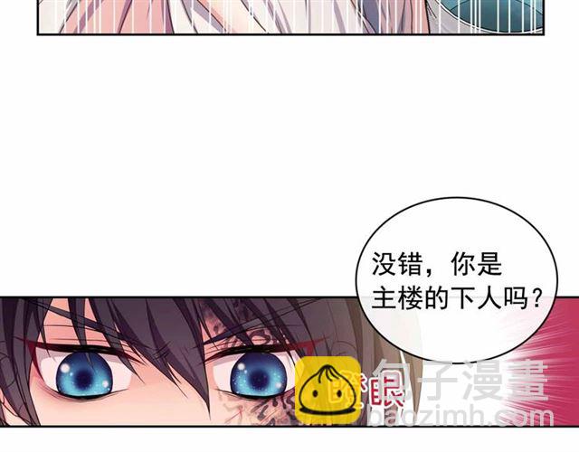 第17话 发怒😡99