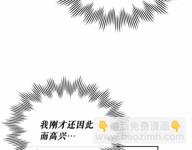 第18话 荒唐的命令110