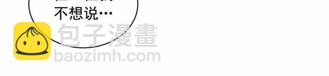 第18话 荒唐的命令118