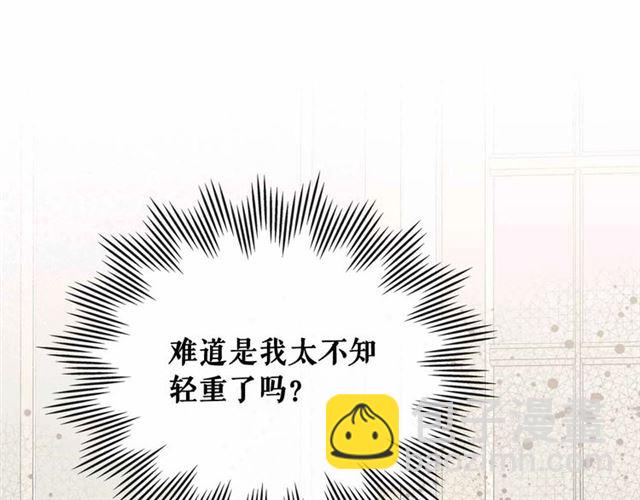 第18话 荒唐的命令126