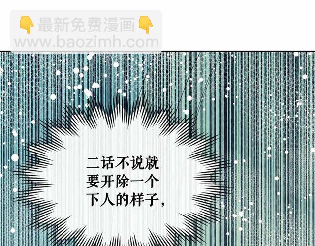 第18话 荒唐的命令129