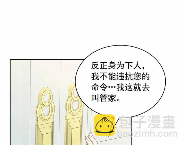 第18话 荒唐的命令148
