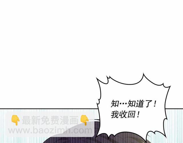 第18话 荒唐的命令151