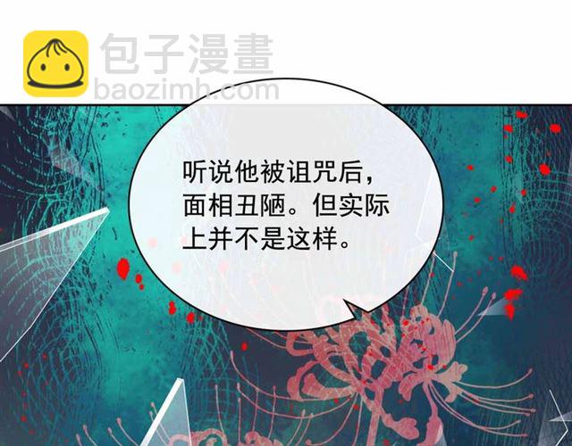 第18话 荒唐的命令17