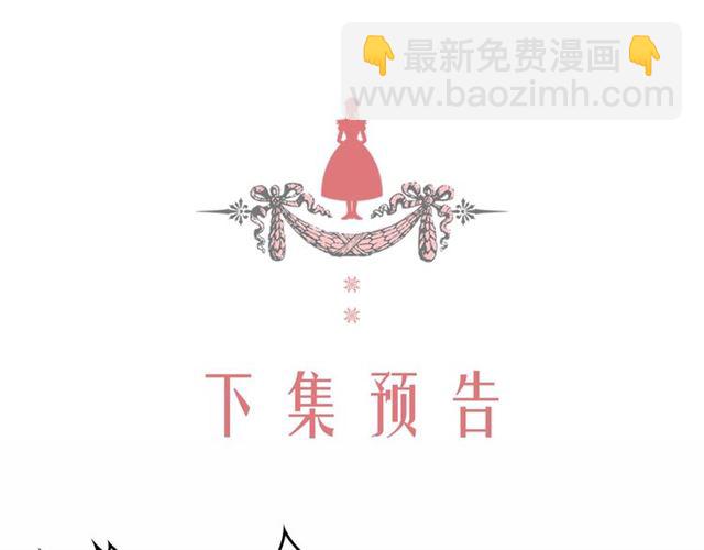 第18话 荒唐的命令181