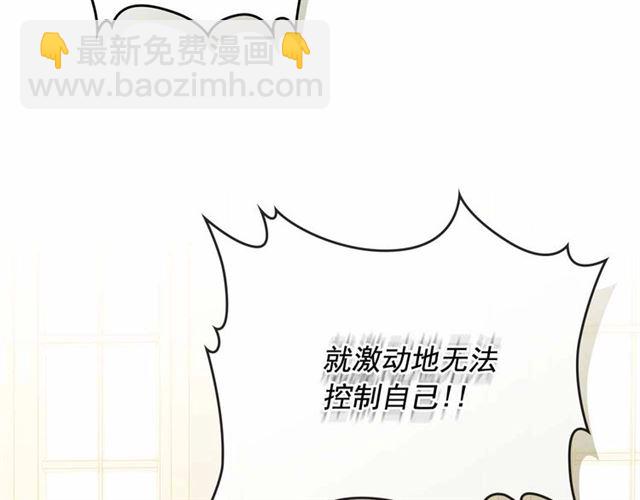 第18话 荒唐的命令187