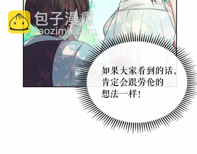 第18话 荒唐的命令21