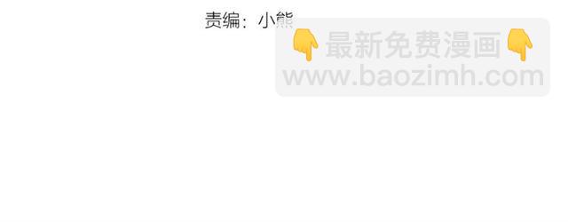 第18话 荒唐的命令3
