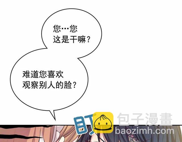 第18话 荒唐的命令67