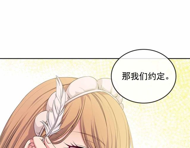 第19话 无法控制自己😔0