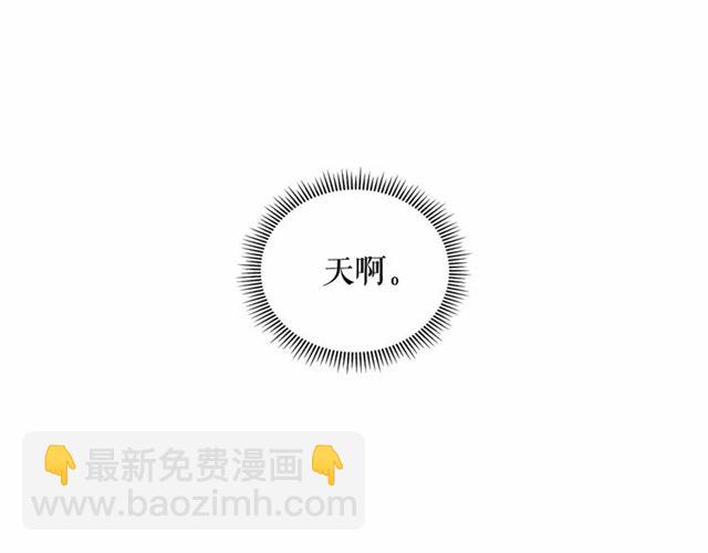 第19话 无法控制自己😔10