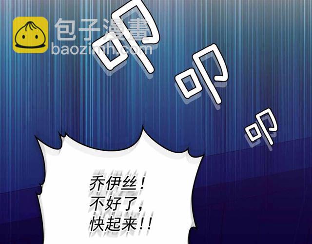 第19话 无法控制自己😔114