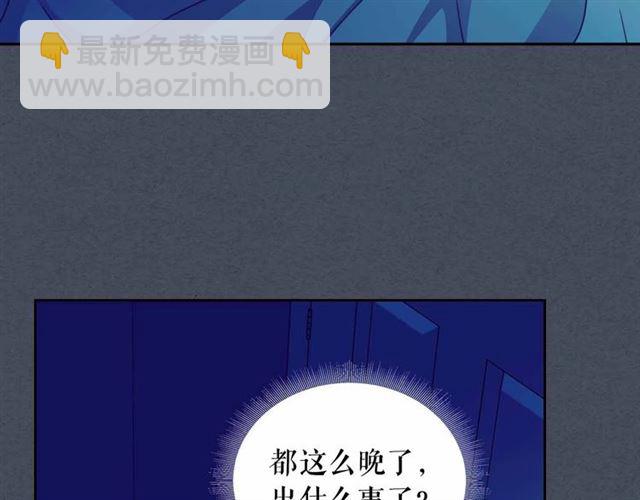 第19话 无法控制自己😔117