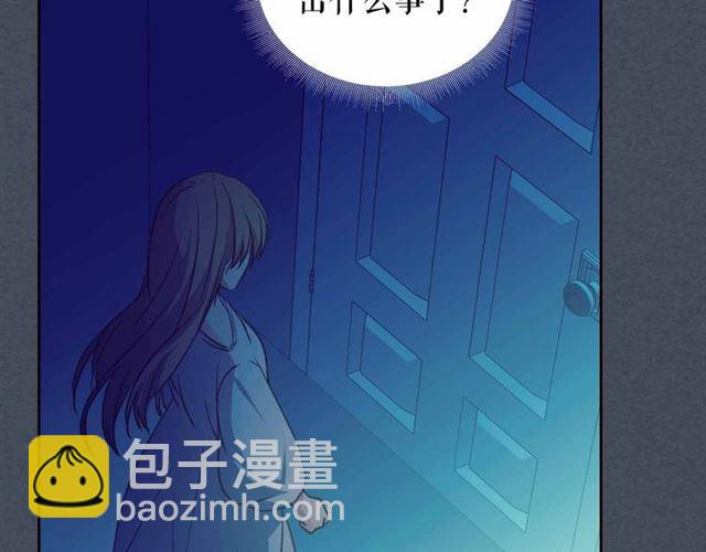 第19话 无法控制自己😔118