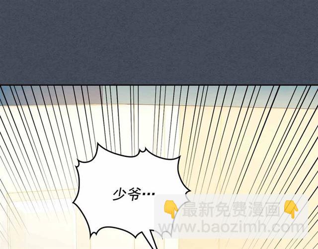 第19话 无法控制自己😔122