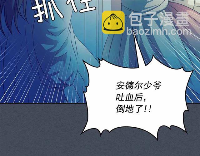 第19话 无法控制自己😔124