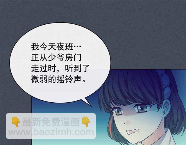 第19话 无法控制自己😔127