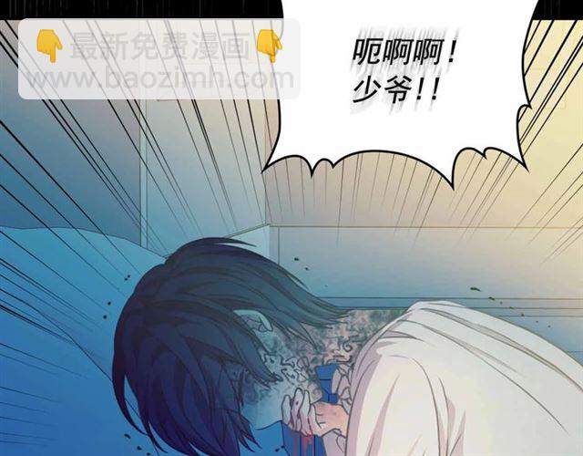 第19话 无法控制自己😔131