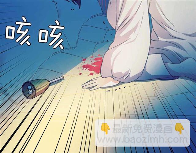 第19话 无法控制自己😔132