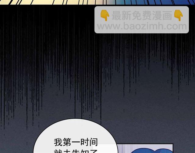 第19话 无法控制自己😔133