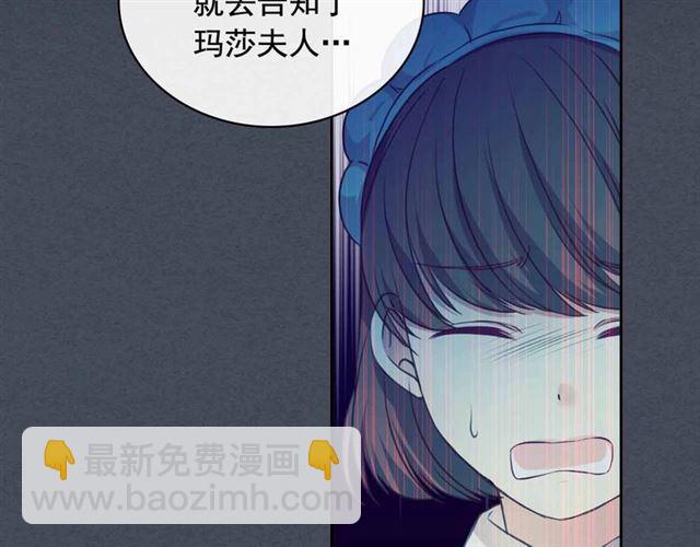 第19话 无法控制自己😔134
