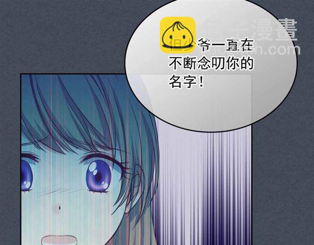 第19话 无法控制自己😔136