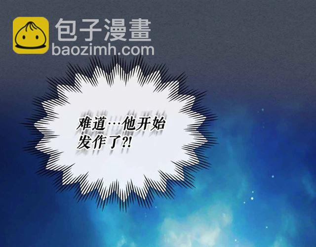 第19话 无法控制自己😔139