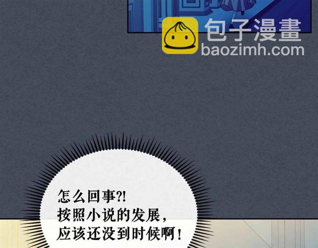 第19话 无法控制自己😔144