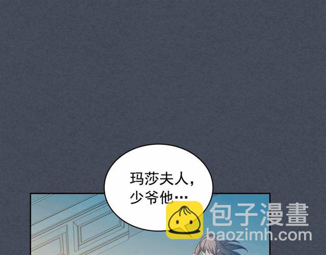 第19话 无法控制自己😔146