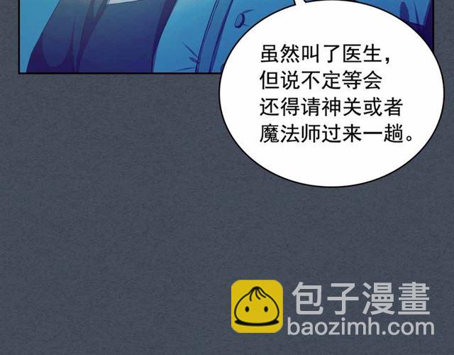 第19话 无法控制自己😔150