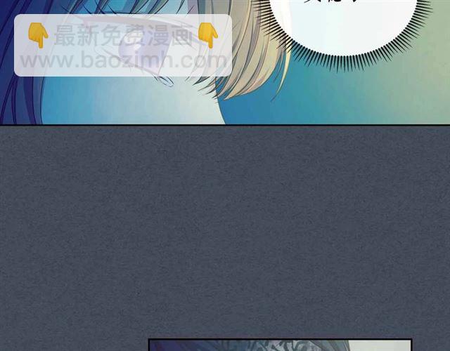 第19话 无法控制自己😔160