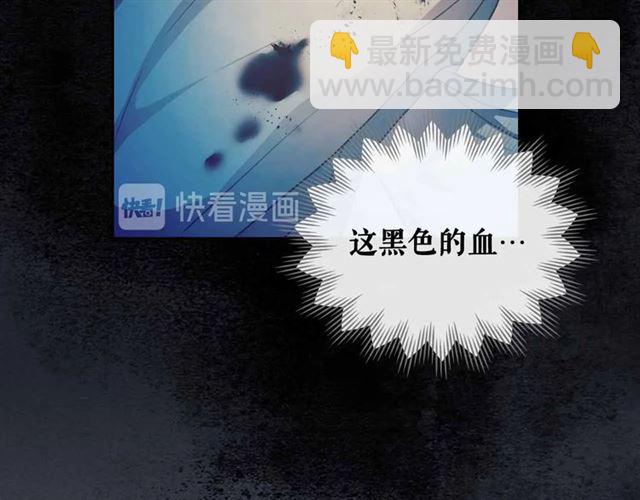 第19话 无法控制自己😔166