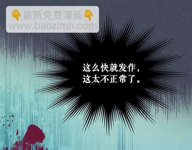 第19话 无法控制自己😔169