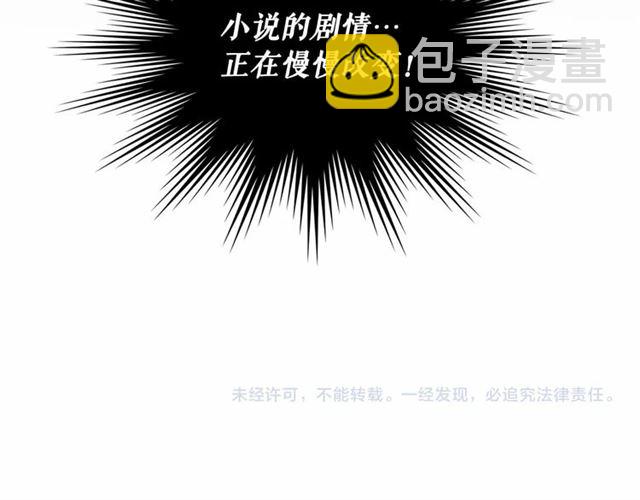 第19话 无法控制自己😔173