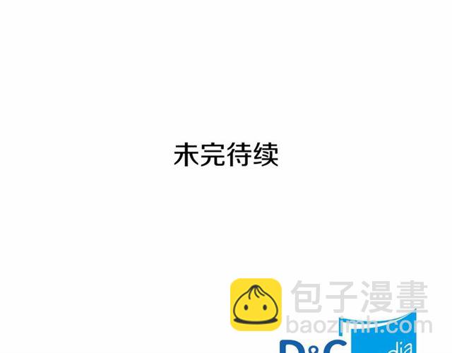 第19话 无法控制自己😔175