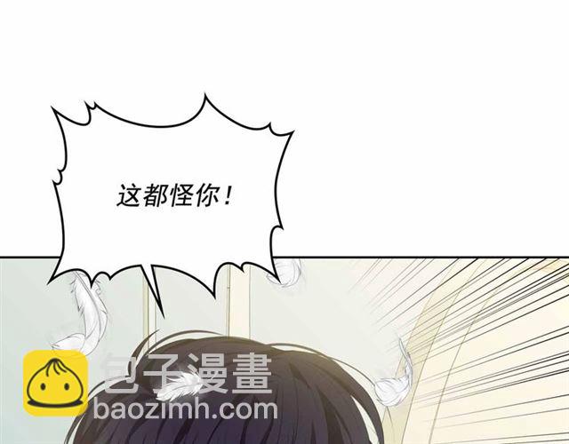 第19话 无法控制自己😔21