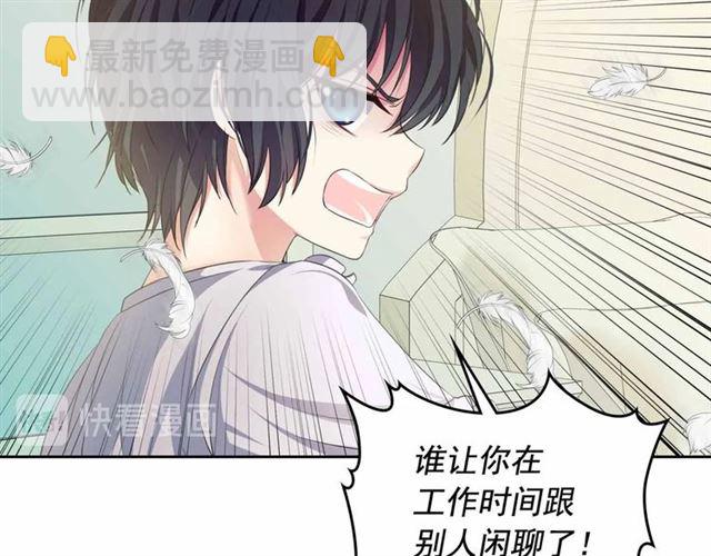 第19话 无法控制自己😔22