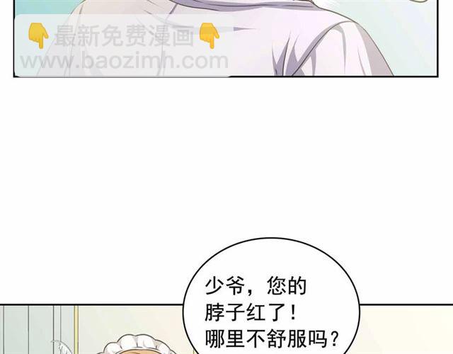 第19话 无法控制自己😔27
