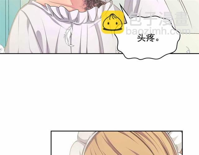第19话 无法控制自己😔30