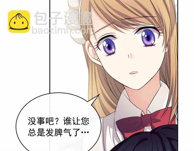 第19话 无法控制自己😔31