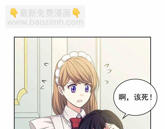第19话 无法控制自己😔33