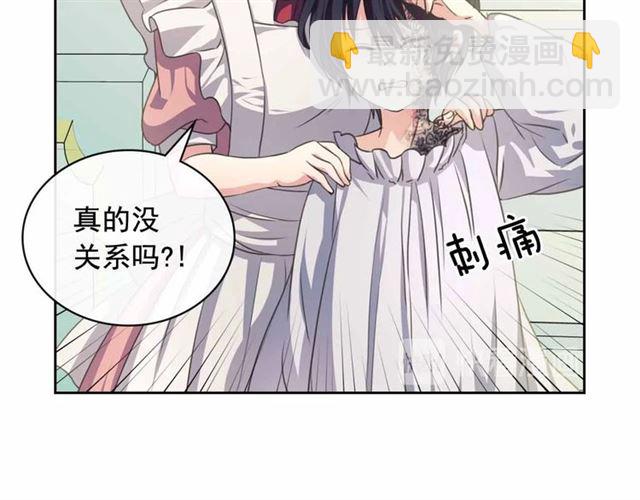 第19话 无法控制自己😔34