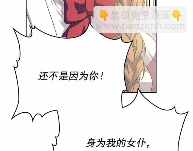 第19话 无法控制自己😔39