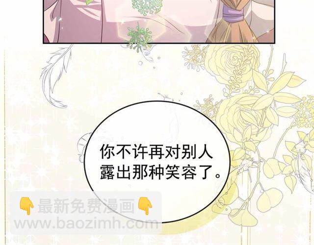 第19话 无法控制自己😔4