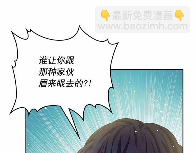 第19话 无法控制自己😔43