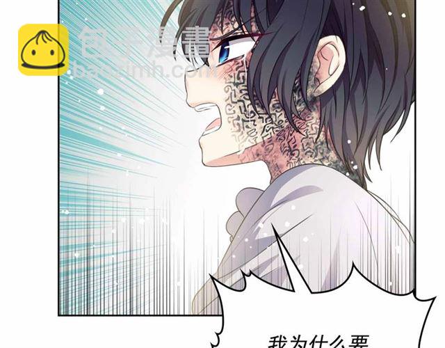 第19话 无法控制自己😔44