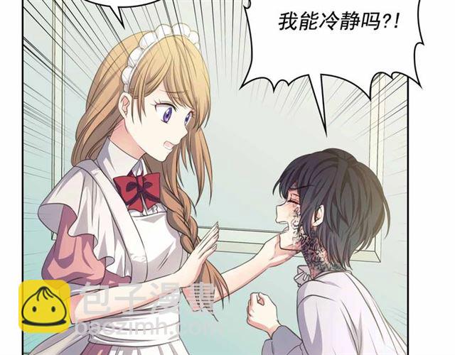 第19话 无法控制自己😔46