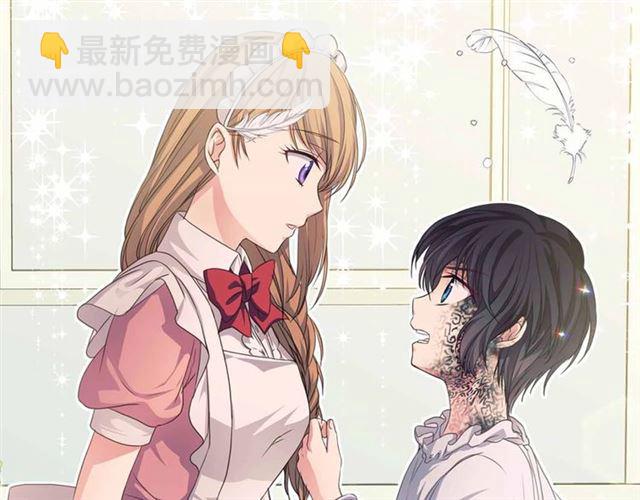 第19话 无法控制自己😔5