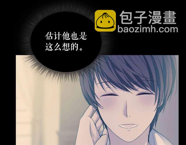 第19话 无法控制自己😔57