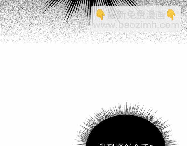 第19话 无法控制自己😔60